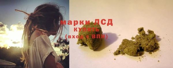 марки lsd Балахна