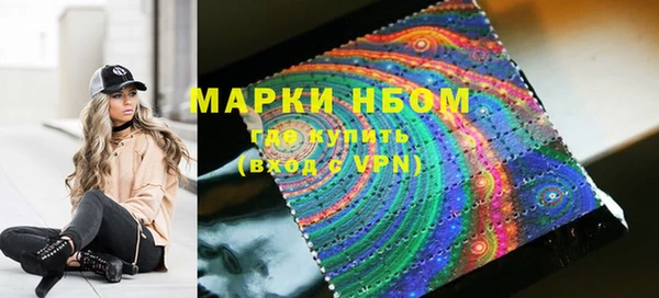 марки lsd Балахна