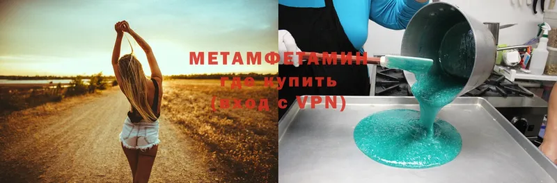 Метамфетамин Methamphetamine  Дно 